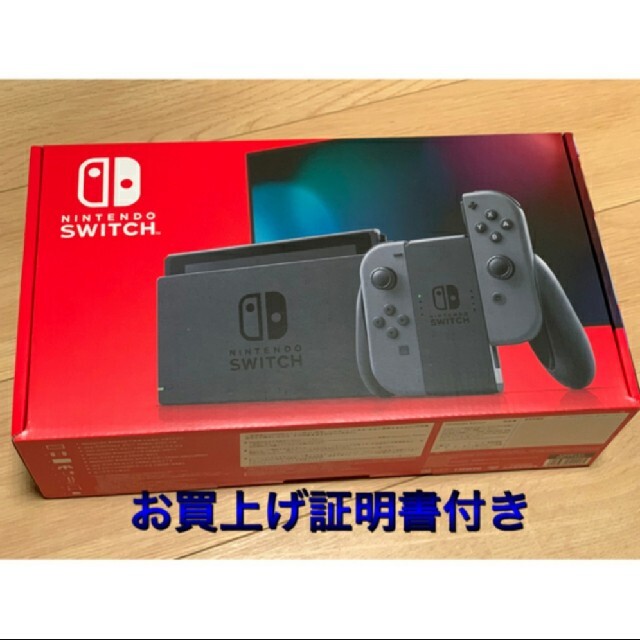Nintendo Switch新品未使用未開封