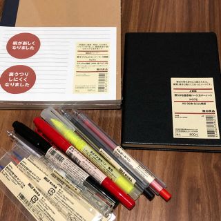 ムジルシリョウヒン(MUJI (無印良品))の無印良品　ノートペン(その他)