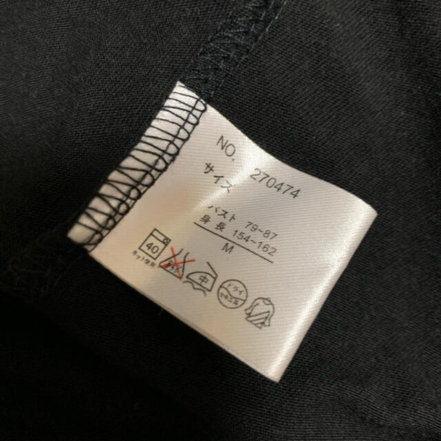 NOBLE COTON  トップス カットソー　ブラック　Mサイズ レディースのトップス(Tシャツ(長袖/七分))の商品写真
