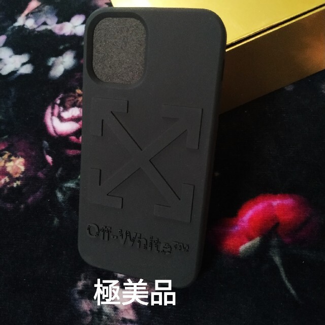 OFF-WHITE(オフホワイト)のオフホワイト  Off-White iPhone ケース 12 mini用 スマホ/家電/カメラのスマホアクセサリー(iPhoneケース)の商品写真