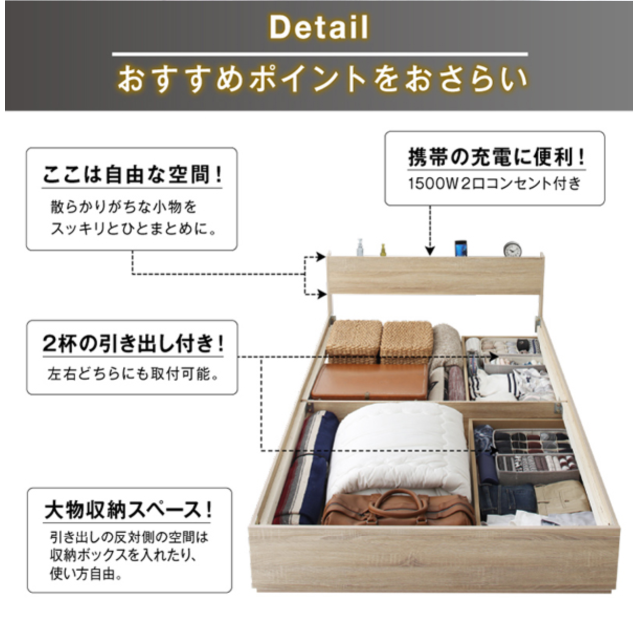 新品 送料込 セミダブルベッド 棚 コンセント 収納 マットレス付 保証付 OW インテリア/住まい/日用品のベッド/マットレス(セミダブルベッド)の商品写真