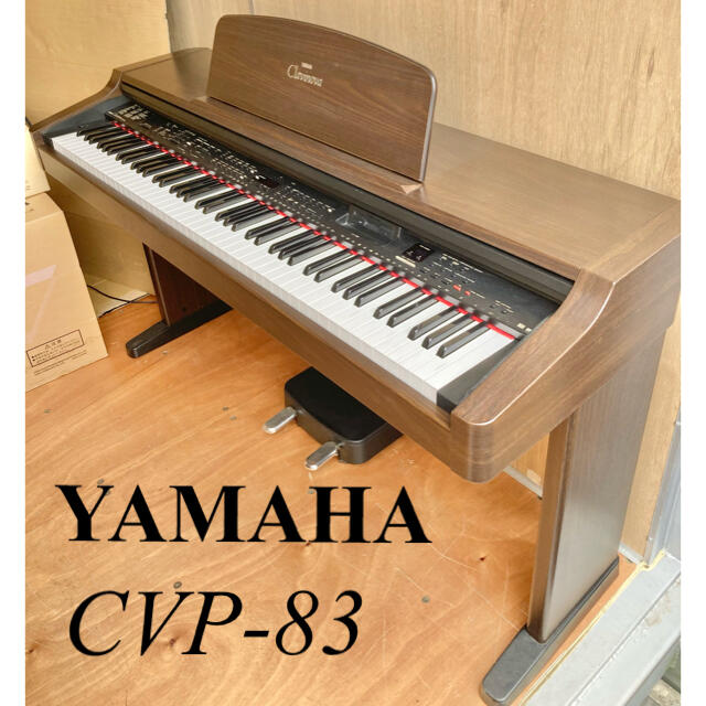 ヤマハ - 【SHINO様専用】YAMAHA Clavinova CVP-83 93年製の通販 by