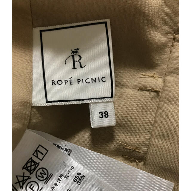 Rope' Picnic(ロペピクニック)のロペピクニック  ROPE PICNIC ☆チノワイドパンツ レディースのパンツ(カジュアルパンツ)の商品写真