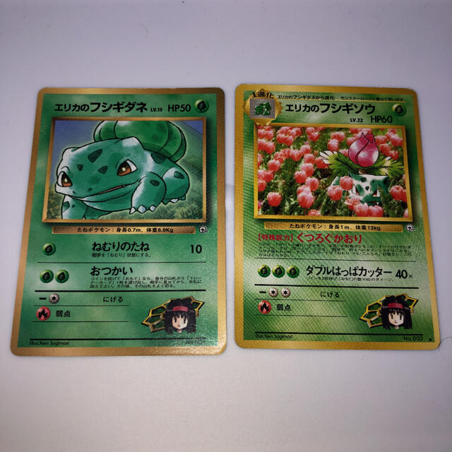 ポケモンカード 旧裏　エリカのフシギソウ　フシギダネ エンタメ/ホビーのアニメグッズ(カード)の商品写真