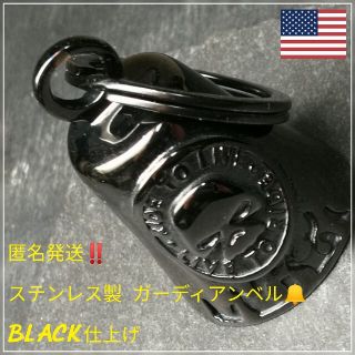 ハーレーダビッドソン(Harley Davidson)の腐食に強いステンレス製 BLACK仕上げ ガーディアンベル 匿名発送‼️(ヘルメット/シールド)