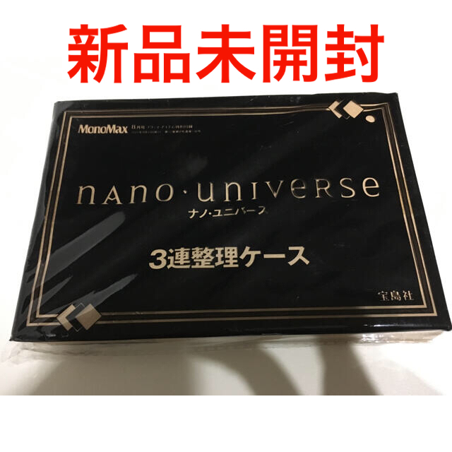 nano・universe(ナノユニバース)のナノ・ユニバース ポーチ レディースのファッション小物(ポーチ)の商品写真