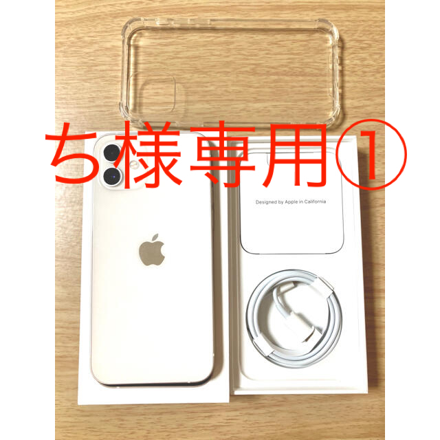 新しいブランド iPhone - 【ち】iPhone12（128GB/ホワイト/SIMフリー