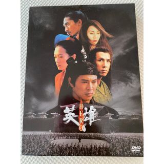 英雄～HERO～ スペシャル・エディション('02香港/中国)〈初回生産限定・…(外国映画)