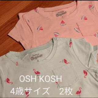 オシュコシュ(OshKosh)のOSH KOSH Tシャツ２枚（すいか&フラミンゴ）&トップス1枚（ハート柄）(Tシャツ/カットソー)