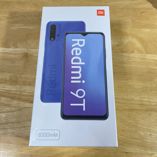 Redmi 9T オーシャングリーン 新品未開封　 simフリー