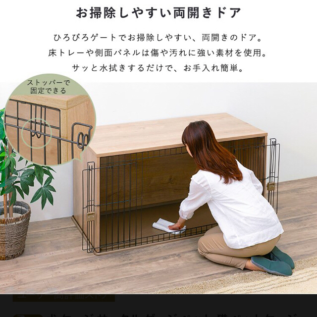 ケージ　犬　ペットサークル　アイリスオーヤマ　ゲージペット用品