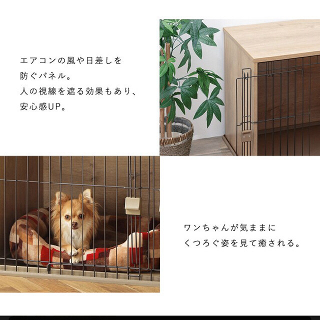 ケージ　犬　ペットサークル　アイリスオーヤマ　ゲージペット用品