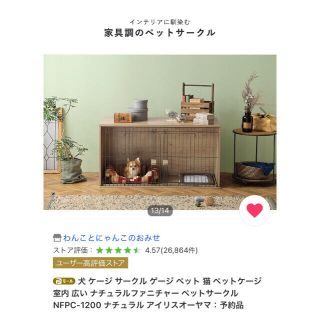 アイリスオーヤマ ケージ 犬 ペットサークル アイリスオーヤマ ゲージの通販 By ひな S Shop アイリスオーヤマならラクマ アイリスオーヤマ ケージ 犬 ペットサークル アイリスオーヤマ ゲージの通販 By ひな S Shop アイリスオーヤマならラクマ