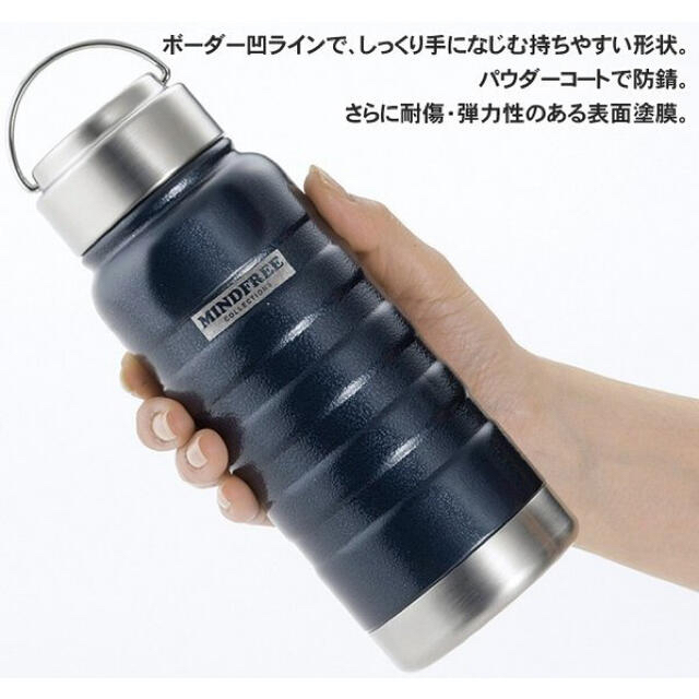 真空二重構造ステンレスボトル550mL MINDFREE  紺色1本 キッズ/ベビー/マタニティの授乳/お食事用品(水筒)の商品写真