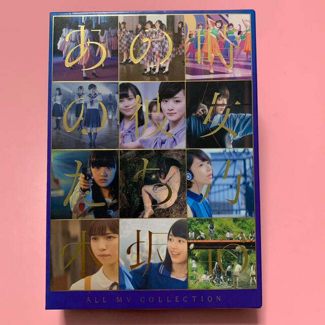 乃木坂46(ノギザカフォーティーシックス)のALL MV COLLECTION～あの時の彼女たち～（完全生産限定盤） Blu エンタメ/ホビーのタレントグッズ(アイドルグッズ)の商品写真