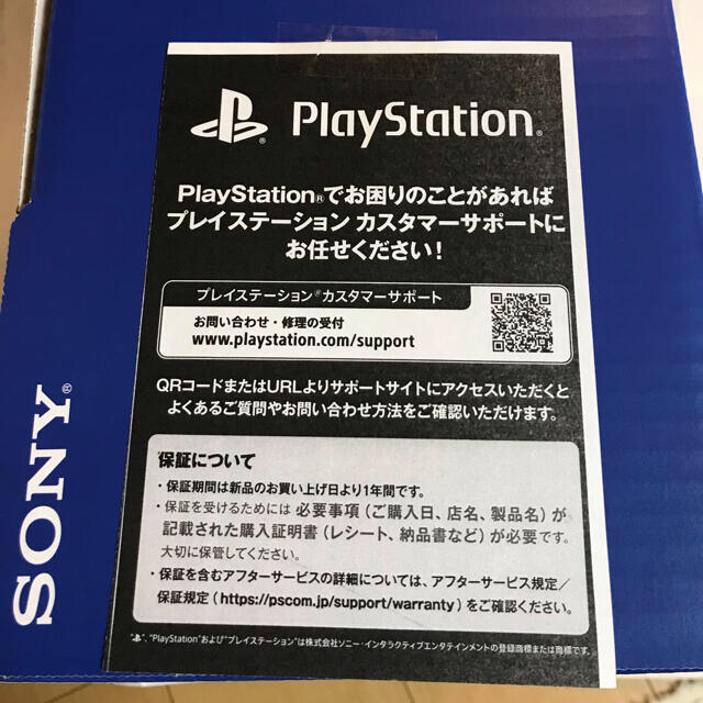 SONY(ソニー)の新品未開封品　SONY PlayStation5  PS5 エンタメ/ホビーのゲームソフト/ゲーム機本体(家庭用ゲーム機本体)の商品写真