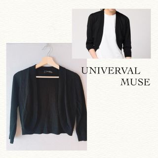 UNIVERVAL MUSE(カーディガン)のフリマアイテム一覧 UNIVERVAL MUSE(カーディガン)のフリマアイテム一覧