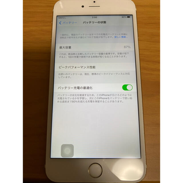 Apple - iPhone 6s plus 128GB SIMフリーの通販 by imacigax's shop｜アップルならラクマ HOT通販