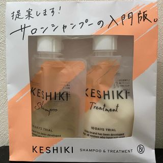 ナイン(NINE)のKESHIKI シャンプー&トリートメント(シャンプー/コンディショナーセット)