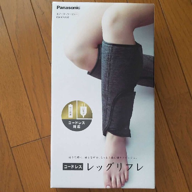 Panasonic(パナソニック)のPanasonic　レッグリフレ コスメ/美容のボディケア(フットケア)の商品写真