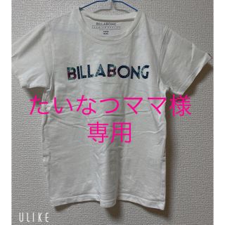 ビラボン(billabong)のTシャツ(甚平/浴衣)