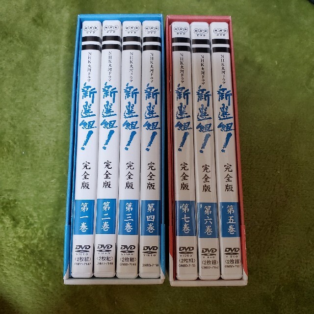 新選組！完全版 第壱集 & 第弐集 DVD-BOX セット 1