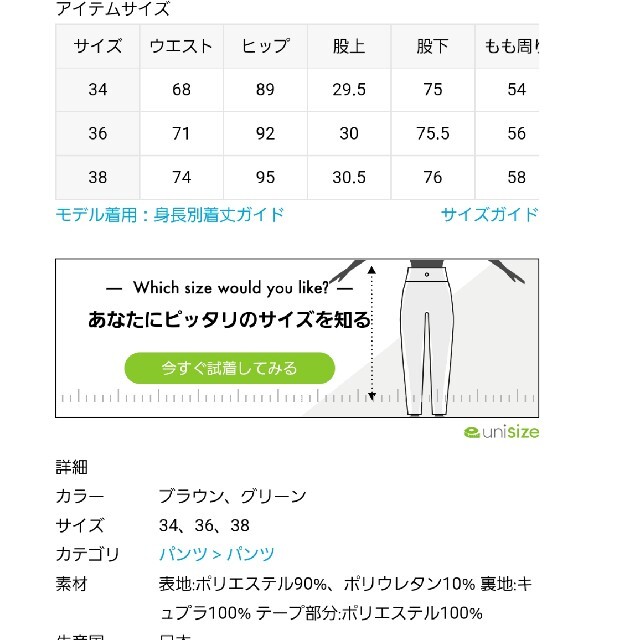 パープルハート製木管ケーナ　送料込み1本11000円