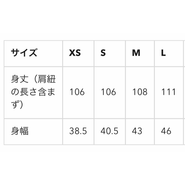 （値下げ）ニットキャミワンピース レディースのワンピース(ロングワンピース/マキシワンピース)の商品写真