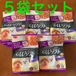 ニホンペットフード(日本ペットフード)のＷソフト　ビーフ味(犬用)(ペットフード)