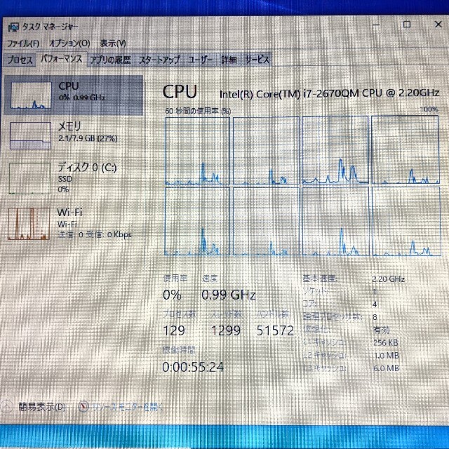 【ノートPC】NEC LaVie L PC-LL750F26B(各種整備済)