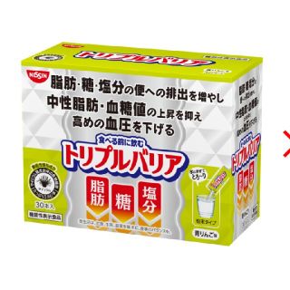 ニッシンショクヒン(日清食品)のトリプルバリア(ダイエット食品)