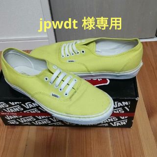 ヴァンズ(VANS)の【jpwdt様専用】VANS Authentic イエロー29cm(スニーカー)