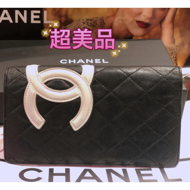 売り切れましたCHANEL