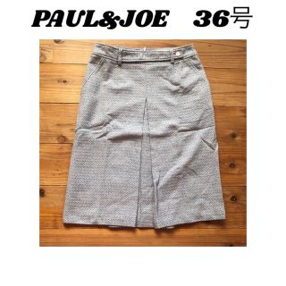 ポールアンドジョー(PAUL & JOE)のポールアンドジョー　スカート(ひざ丈スカート)