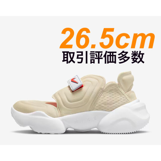 お値下げ。新品！正規品！NIKE アクアリフト　24