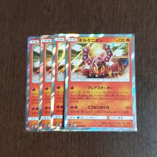 ポケモン フレア シングルカードの通販 90点 ポケモンのエンタメ ホビーを買うならラクマ ポケモン フレア シングルカードの通販 90点 ポケモンのエンタメ ホビーを買うならラクマ