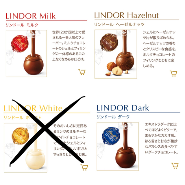 Lindt(リンツ)のリンツ リンドールチョコレート アソート4種類 600ｇ 食品/飲料/酒の食品(菓子/デザート)の商品写真