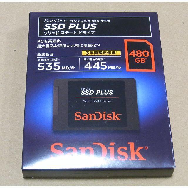 新品 SanDisk SSD 480GB 2.5インチ