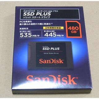 新品 SanDisk SSD 480GB 2.5インチ(PCパーツ)
