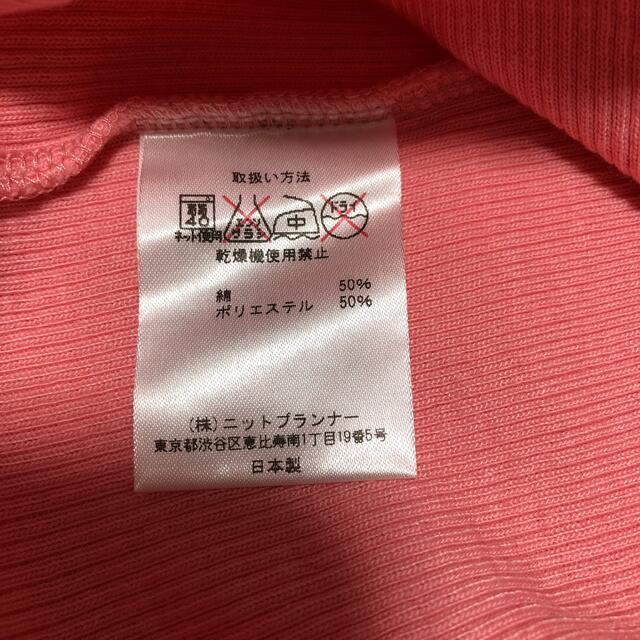 KP(ニットプランナー)のKPタンクトップ キッズ/ベビー/マタニティのキッズ服女の子用(90cm~)(Tシャツ/カットソー)の商品写真