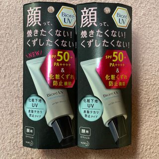 ビオレ(Biore)のビオレUV 化粧下地UV 皮脂テカリ防止 顔用(30g) 2個(化粧下地)