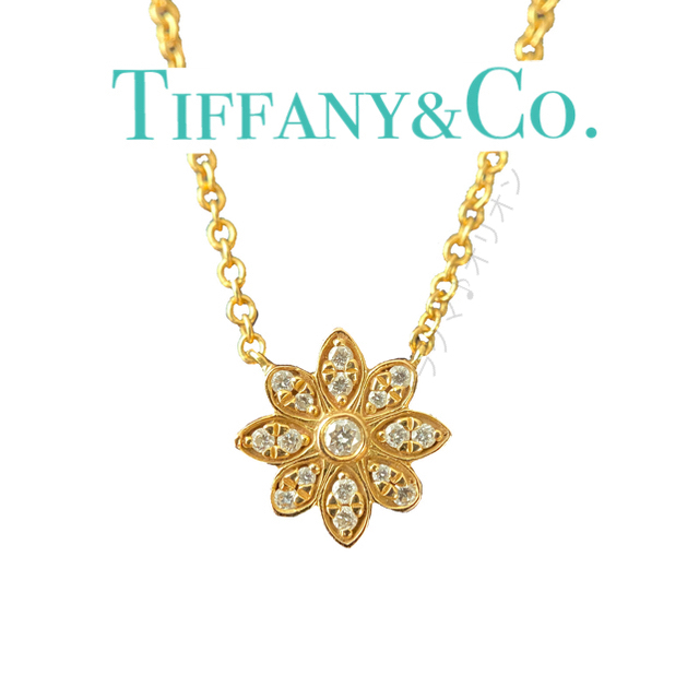 【ティファニー】Tiffany K18　エンチャント　ダイヤフラワー ネックレス