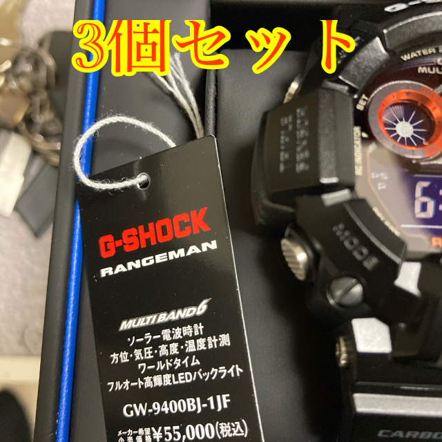 G-SHOCK - GW 9400BJ-1JF