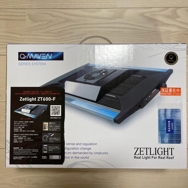 【淡水・水草育成用ライト】Zetlight ZT600-F ゼットライト可能本体サイズ