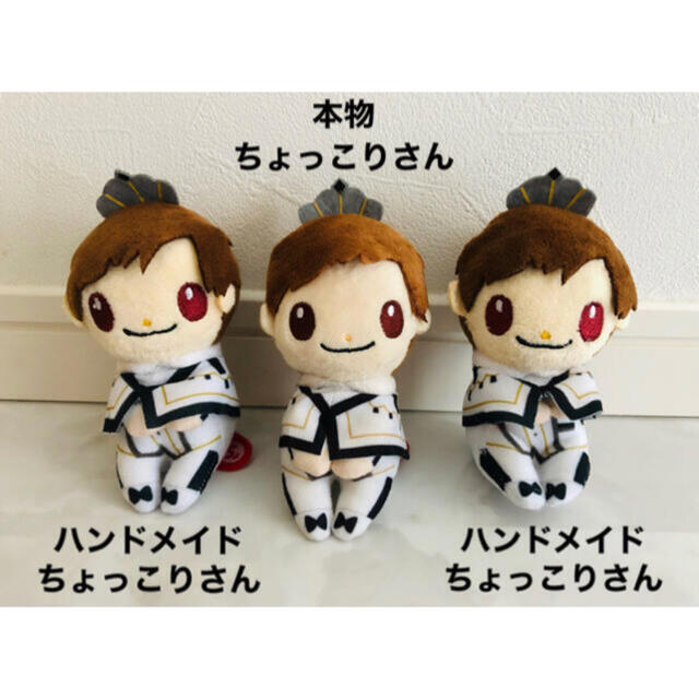 King & Prince ちょっこりさん キンプリ | chidori.co King & Prince ちょっこりさん キンプリ | chidori.co