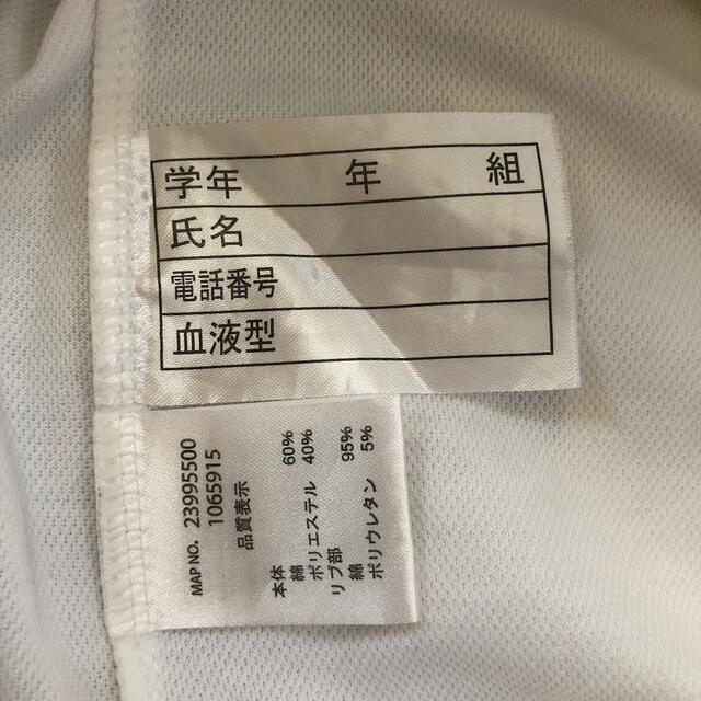 ニッセン(ニッセン)の体操服 半袖 160 キッズ/ベビー/マタニティのキッズ服男の子用(90cm~)(Tシャツ/カットソー)の商品写真