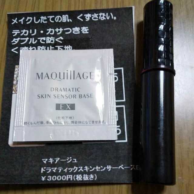 MAQuillAGE(マキアージュ)の専用出品 資生堂 マキアージュ アイブロウカラーワックス 77  コスメ/美容のベースメイク/化粧品(眉マスカラ)の商品写真