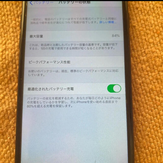 専用 値下げ iPhone7Black 128GBシムフリーSIMフリー 1