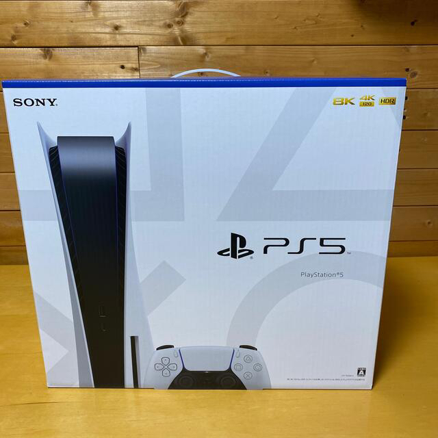 プレステーション5 PS5 本体　新品　未開封