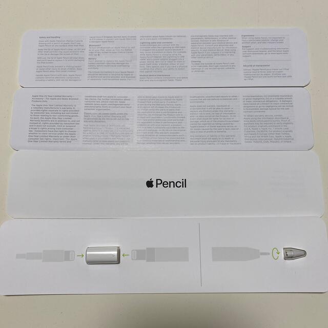 Apple(アップル)のApple Pencil 第一世代 スマホ/家電/カメラのPC/タブレット(PC周辺機器)の商品写真